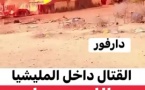 Darfour: Plus de 500 morts dans les rangs des Bani Halba et awlad Salamat 