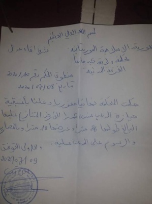 Mauritanie-Guidimakha : Un faux procès qui révolte les populations. Mauritanie-Guidimakha : Un faux procès qui révolte les populations.