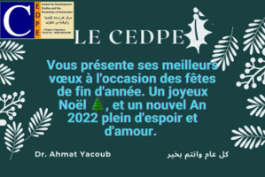 Le CEDPE vous présente ses meilleurs vœux Le CEDPE vous présente ses meilleurs vœux