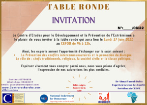 النزاعات المجتمعية ، مائدة مستديرة في تشاد يوم الخميس 27 يونيو النزاعات المجتمعية ، مائدة مستديرة في تشاد يوم الخميس 27 يونيو