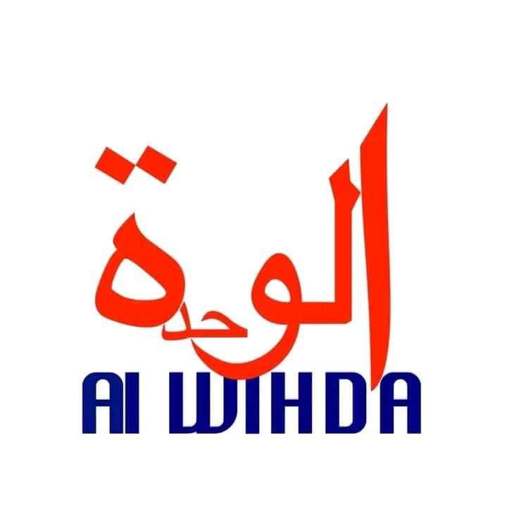 Tchad : Alwihda Info s’indigne de sa suspension par la HAMA