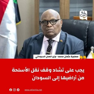 Le Soudan accuse le Tchad et exige des dommages et intérêts Le Soudan accuse le Tchad et exige des dommages et intérêts