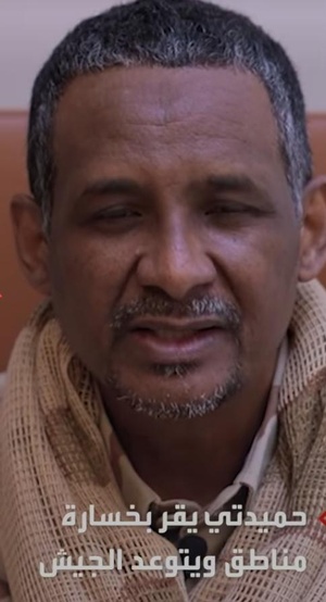 Le général Hemetti promet de reprendre les positions perdues Le général Hemetti promet de reprendre les positions perdues