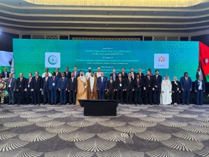 « La santé est notre responsabilité partagée », la Conférence islamique des Ministres de la Santé (CIMS) « La santé est notre responsabilité partagée », la Conférence islamique des Ministres de la Santé (CIMS)