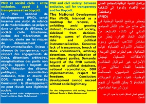 Tchad: PND et société civile, entre exclusion, appel à la transparence et au Boycott.
