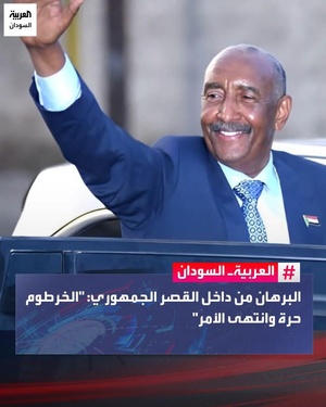 Le Président Alburhane rejette la proposition américaine