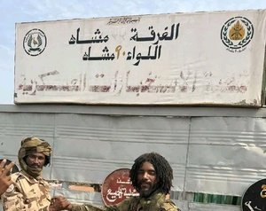 Les forces de soutien rapide contrôlent le plus grand champ pétrolifère de Heglig Les forces de soutien rapide contrôlent le plus grand champ pétrolifère de Heglig