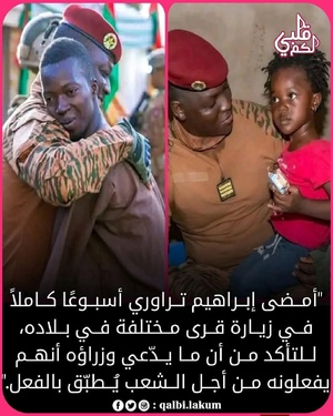 La visite prolongée du président burkinabè dans plusieurs villages, une initiative inédite qui pourrait faire école en Afrique La visite prolongée du président burkinabè dans plusieurs villages, une initiative inédite qui pourrait faire école en Afrique