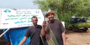 L’armée soudanaise reprend Sirkum et Mugaja dans le Nil Bleu L’armée soudanaise reprend Sirkum et Mugaja dans le Nil Bleu