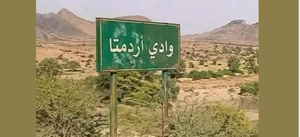 L’armée soudanaise et ses alliés se trouvent désormais à 38 km de la ville d’El Geneina.