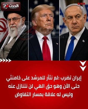 La vengeance du Guide est un droit divin, assure l'Iran lors des funérailles