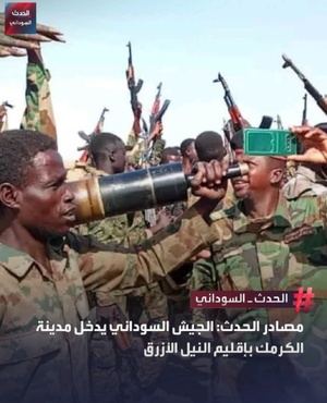 Soudan : l’armée s’empare de la ville stratégique de Kourmouk, à la frontière éthiopienne Soudan : l’armée s’empare de la ville stratégique de Kourmouk, à la frontière éthiopienne