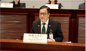 HONG KONG, CHINE | Le médiateur informe les membres du Conseil législatif sur les résultats du travail de 2025/26 HONG KONG, CHINE | Le médiateur informe les membres du Conseil législatif sur les résultats du travail de 2025/26
