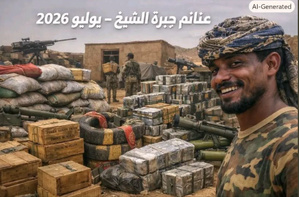 Les opérations militaires se sont intensifiées dans l'État du Kordofan-Nord