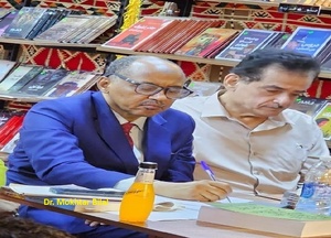 Dr. Mokhtar Bilal en bleu