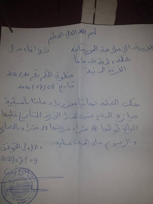 Mauritanie-Guidimakha : Un faux procès qui révolte les populations.