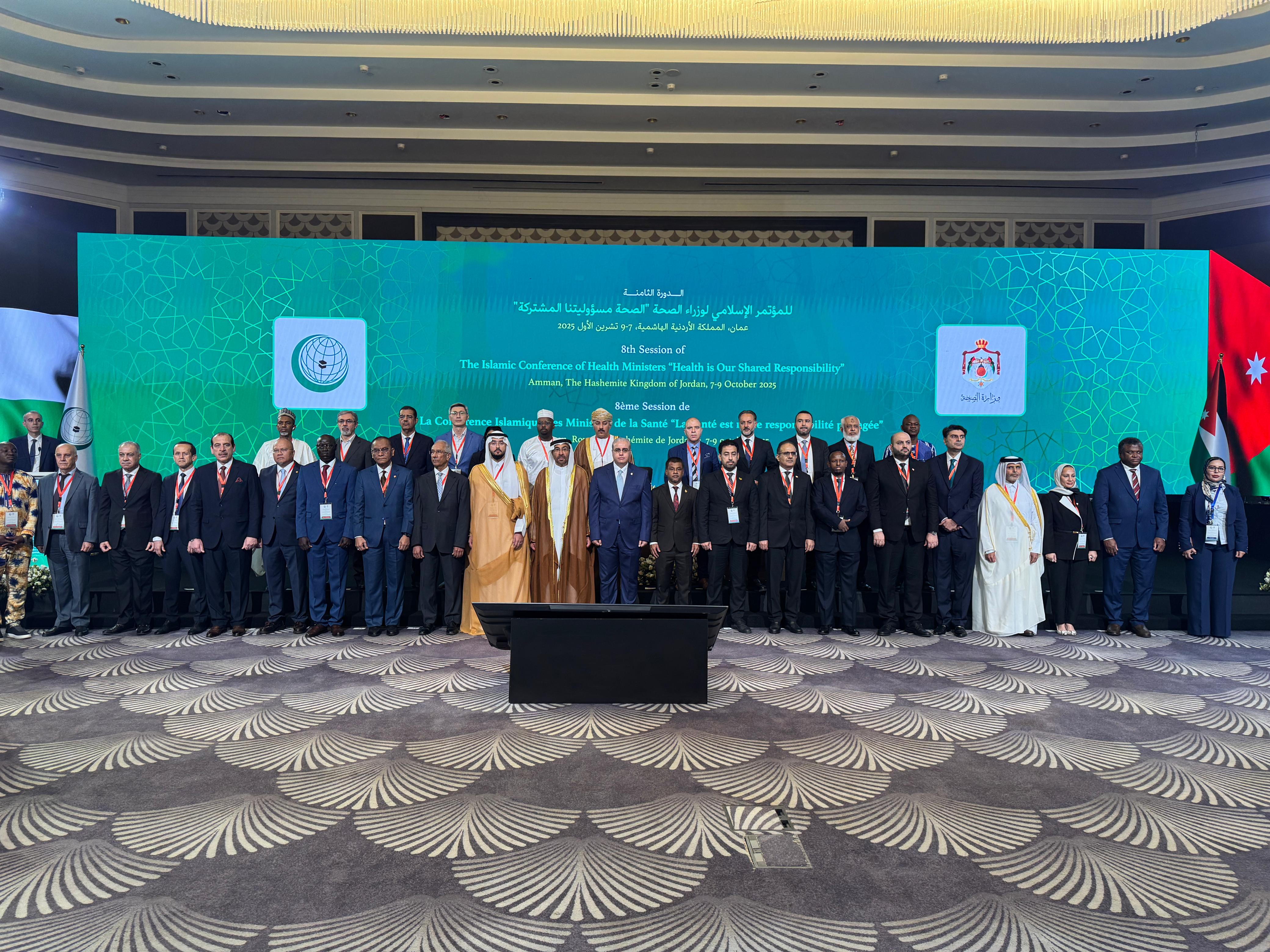« La santé est notre responsabilité partagée », la Conférence islamique des Ministres de la Santé (CIMS)