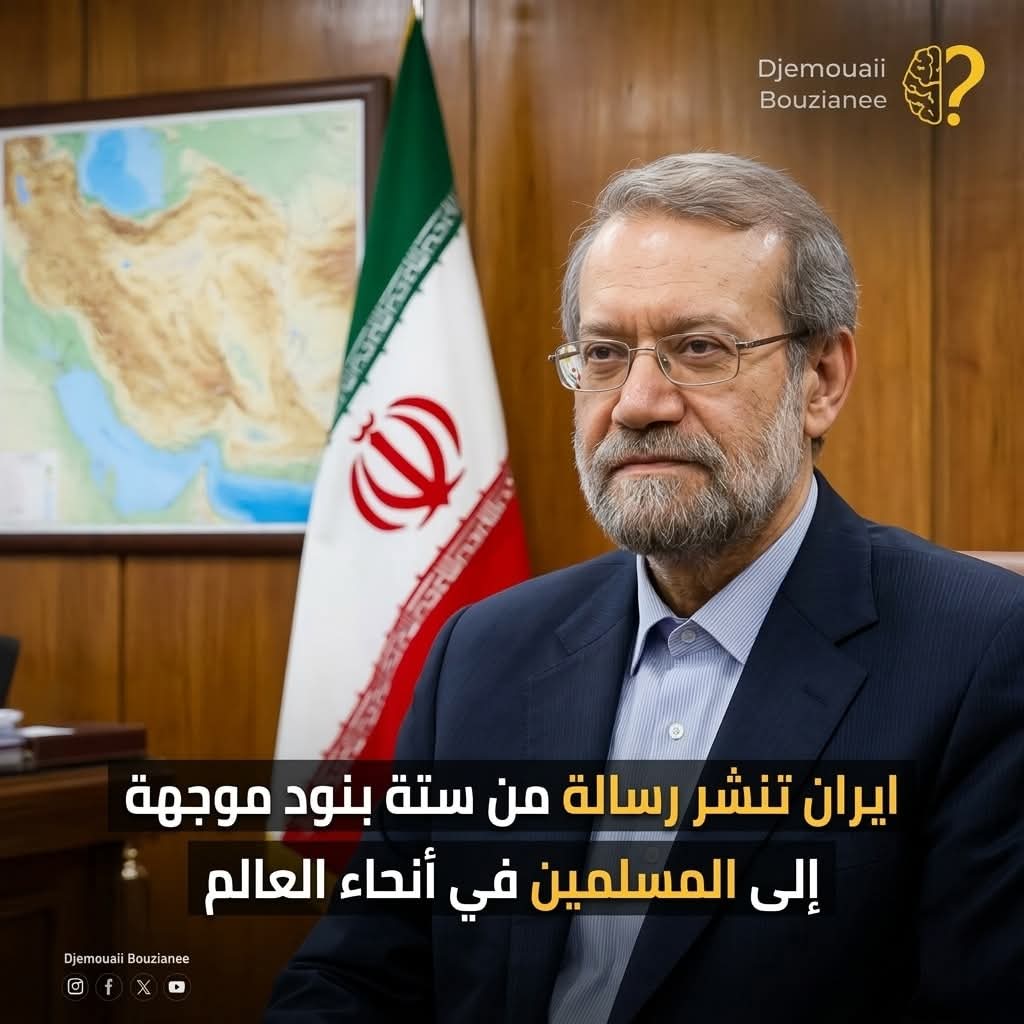 un message en six points adressé par la République islamique d’Iran aux musulmans du monde entier et aux gouvernements des pays islamiques