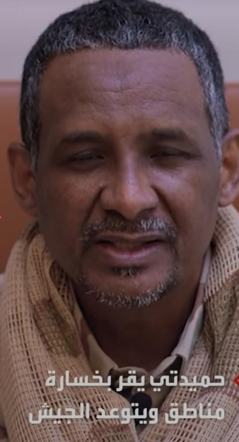 Le leader des FSR, Hemedti, aurait prononcé une peine de mort contre le déserteur, Ali Rizqallah, « Al-Savanna »