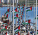 L'OCI condamne l'attaque de l'occupation israélienne contre la flottille internationale de la résilience pour la bande de Gaza