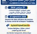 📢 إعلان إلى الراغبين في الترشح للمكتب المركزي لتشاديو المهجر