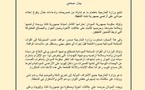 Le Soudan dit respecter les frontières du Tchad