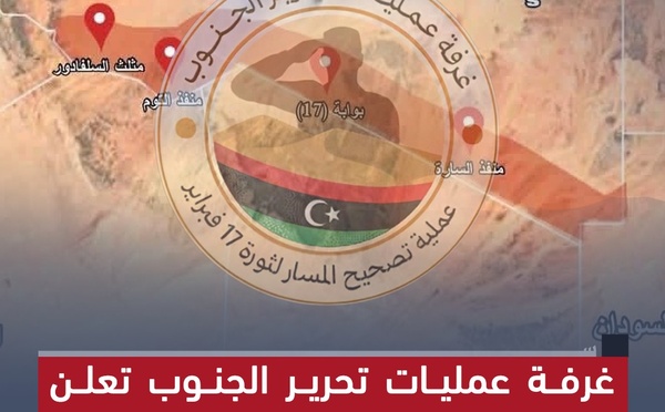 Libye: Qui sont les rebelles de la "Chambre de libération du Sud" ?