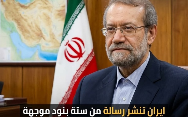 un message en six points adressé par la République islamique d’Iran aux musulmans du monde entier et aux gouvernements des pays islamiques