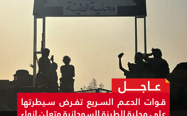 Malgré la guerre dans le Golfe, les livraisons d’armes émiraties aux paramilitaires soudanais se poursuivent