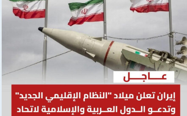 L’Iran lance une initiative d’union islamique