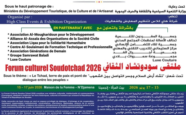 Forum culturel soudano-tchadien 2026, du 15 au 17 juin 2026.