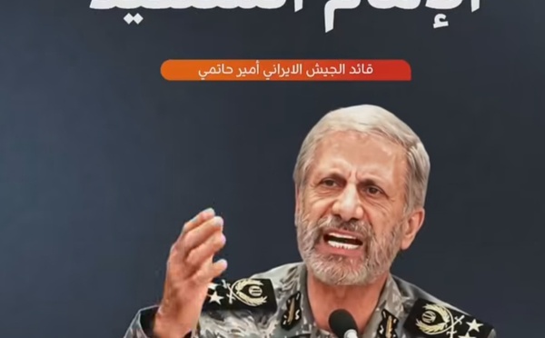 Iran: La vengeance, un serment prononcé devant un cercueil