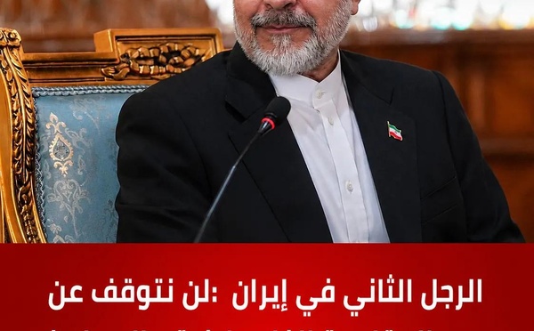 "Le sang du Guide ne sera payé que par la libération de Jérusalem", Mohammad Bagher Ghalibaf