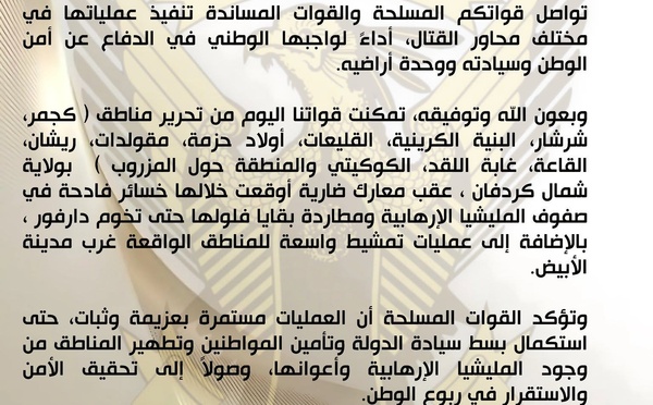 Une offensive de grande ampleur de l’armée soudanaise vise les bastions de la RSF au Kordofan du Nord