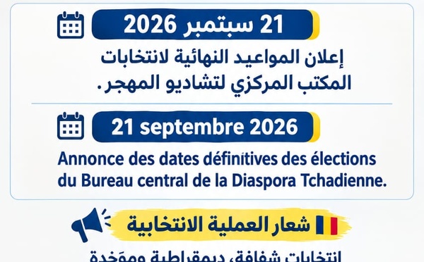 📢 Annonce aux personnes souhaitant se porter candidats au Bureau central de la Diaspora Tchadienne (BCDT)